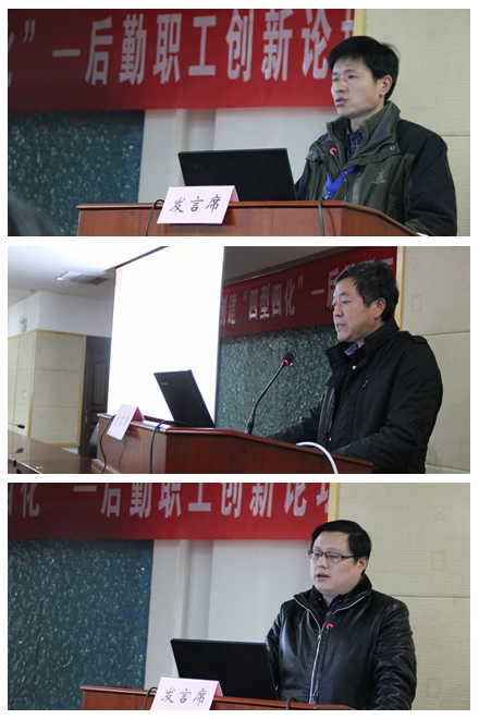 后勤保障系统干部职工发言（一）