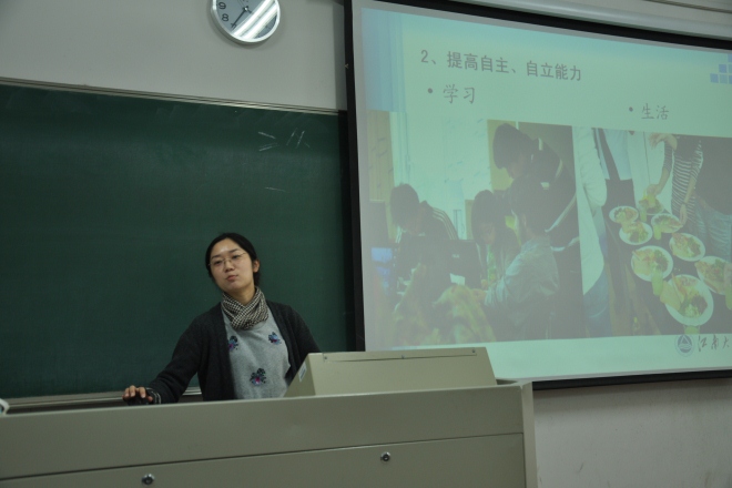 国际交流处顾常扬老师担任主讲人
