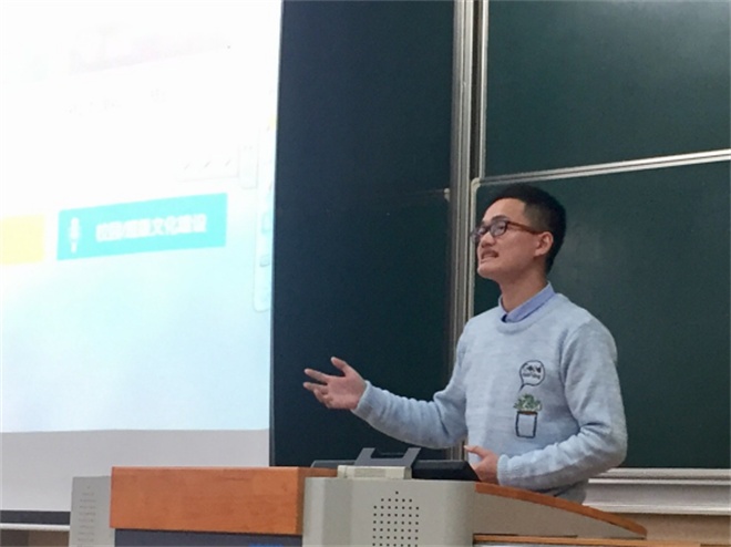 学生代表分享实习心得
