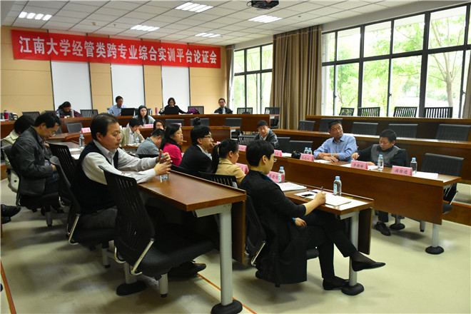 论证会现场