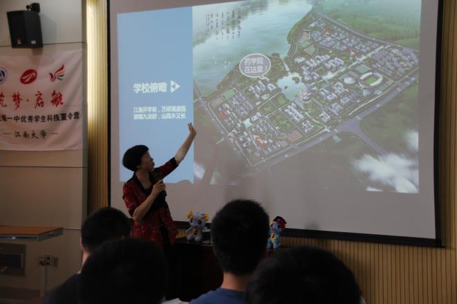姚老师介绍学校