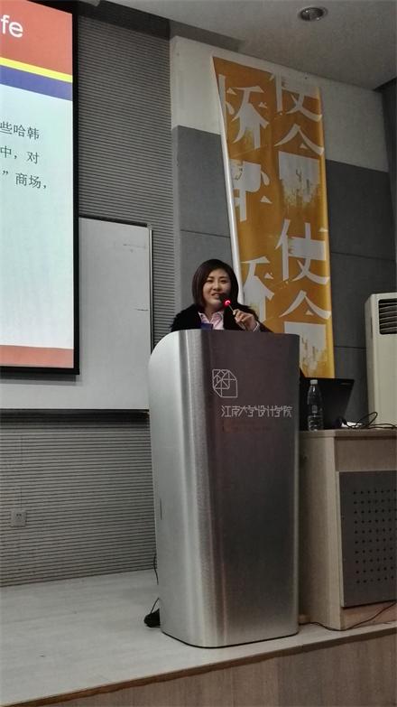 韩国釜山东西大学博士陈香老师分享