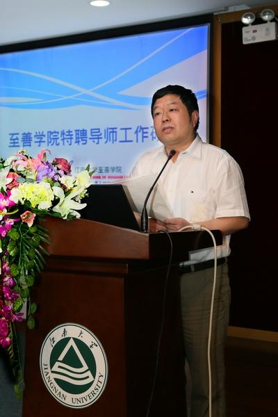 校长陈坚讲话
