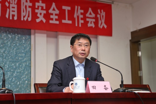 田备副校长讲话