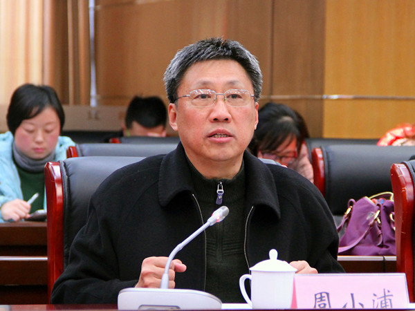 校党委副书记周小浦寄语青年