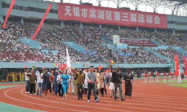 我校留学生受邀参加滨湖区运动会开幕式