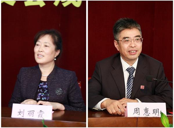 筹备组组长、学院党委书记刘丽霞作筹备情况汇报（左）、北美学院校友分会首任会长、院长周惠明作就职演说