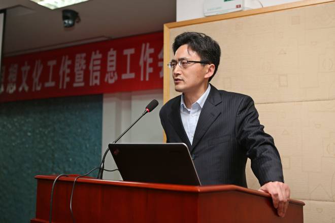 化工学院党委书记丁文勤做题为《信息报送如烹小鲜》的交流