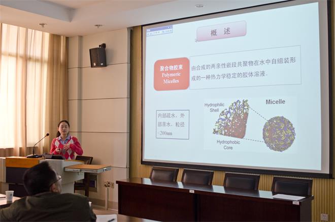 2016药学院青年教师讲课竞赛
