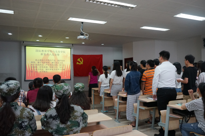 入党宣誓仪式现场二