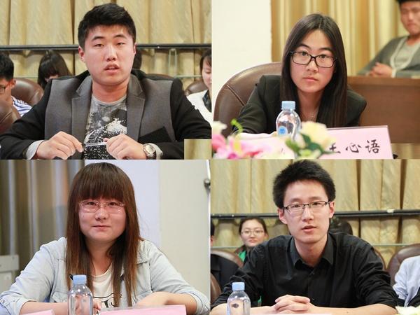 团员青年发言