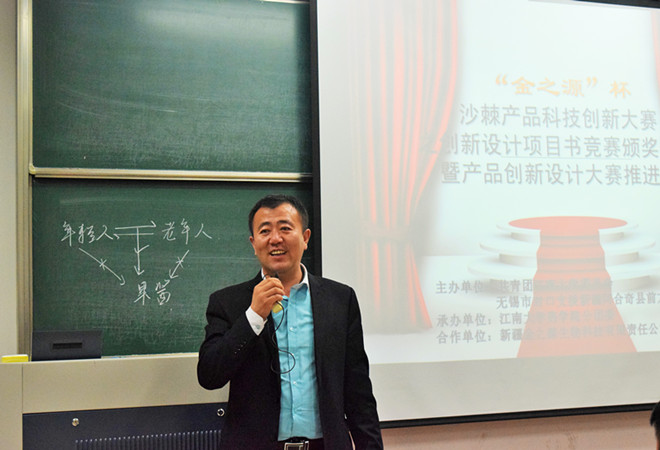周总对比赛和获奖者的评价