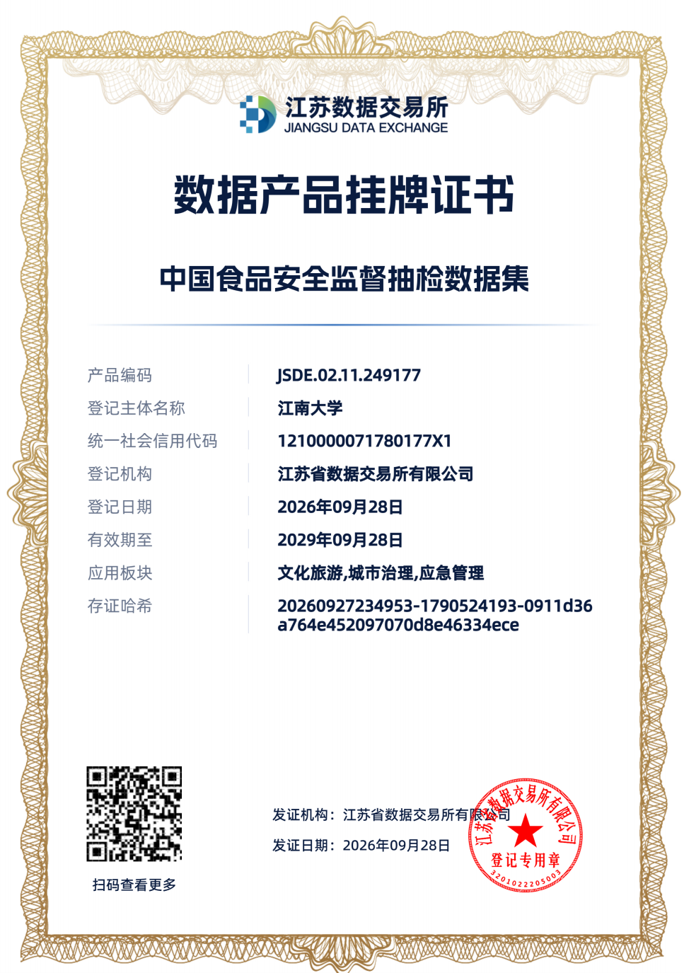 2312cf1a-7a48-4fd4-807a-f29ccd8cb1ef.png