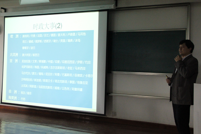 王老师介绍“一带一路”.