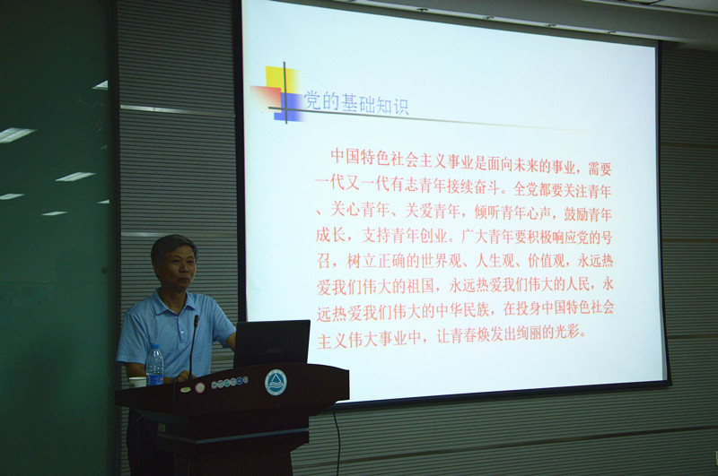 原江南大学党委副书记、校关工委常务副主任娄国栋老师作专题讲座
