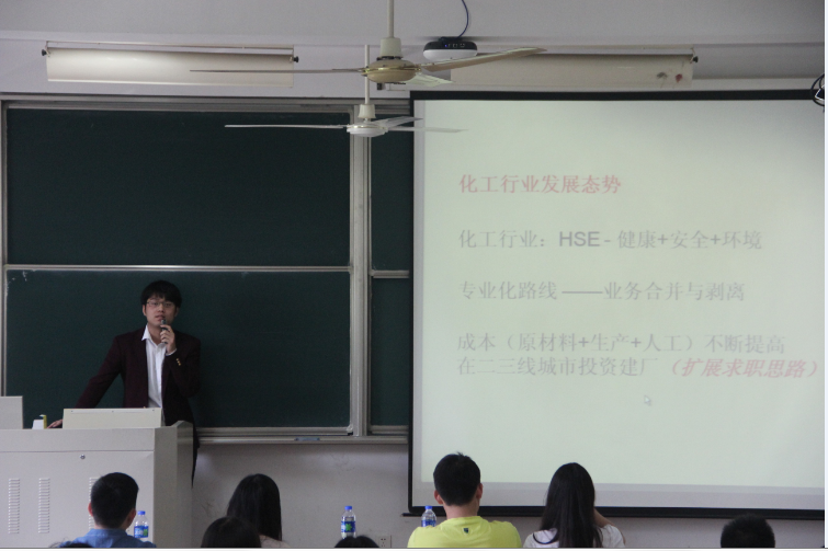 谢豪杰分析化学行业
