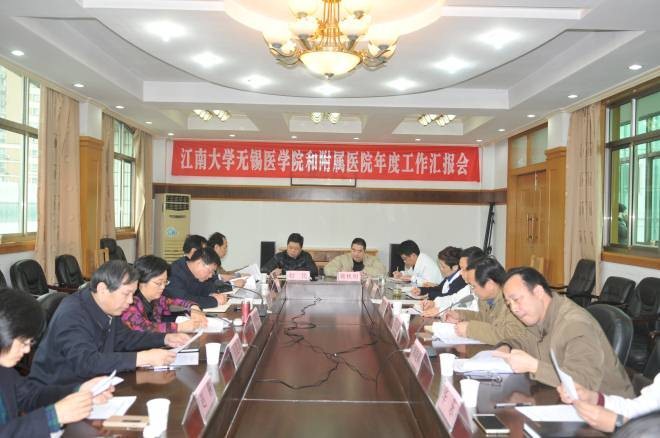 会议现场