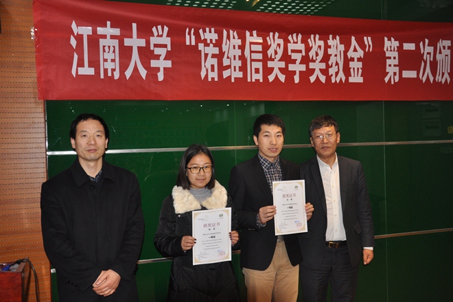 诺维信公司吴文平博士和生物工程学院堵国成院长为获奖学生颁奖