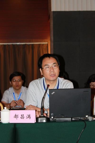 高教司教学条件处副处长都昌满主持会议并讲话