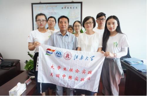 江南大学暑期社会实践团队赴上海调研空心村的治理与转型 江南大学暑期社会实践团队赴上海调研空心村的治理与转型