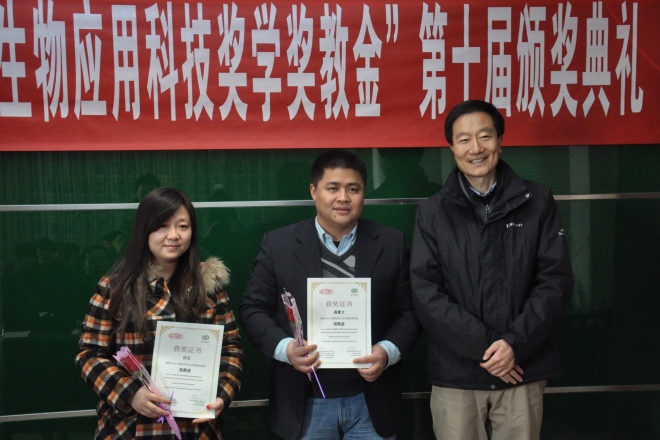 杜邦IB中国工厂总经理高志江先生为获奖教师颁奖