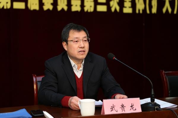 校党委书记武贵龙作《2013年度校党委常委会工作报告》