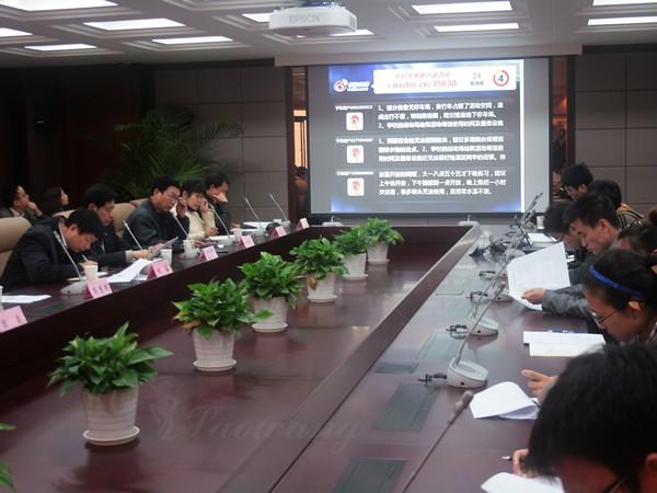 “校长面对面”座谈会现场