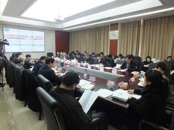 新闻发布会现场