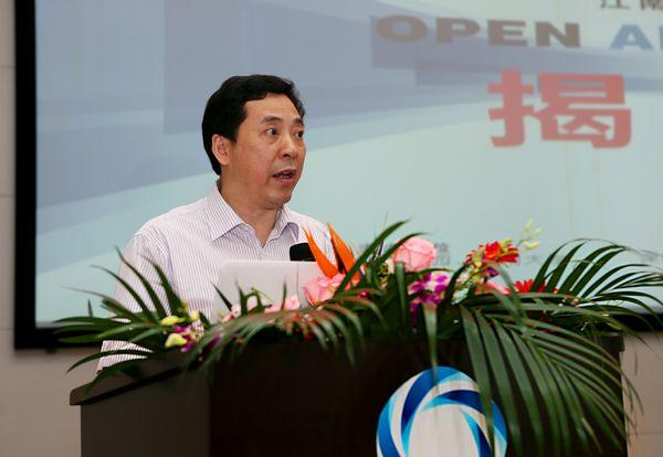 无锡国家工业设计园党工委书记徐月秋致辞