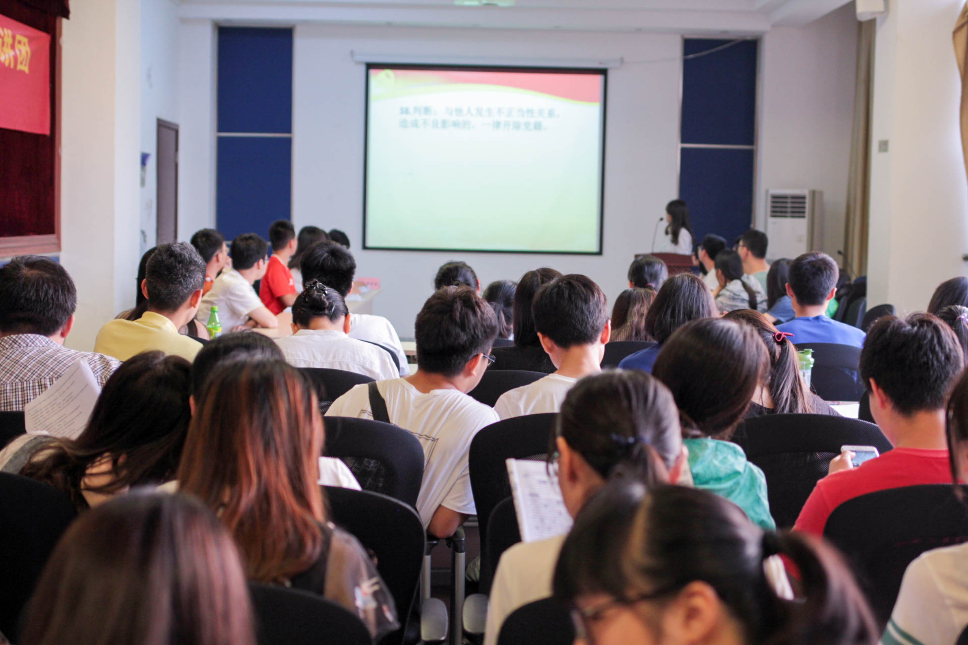 学生党员学习教育活动半决赛现场
