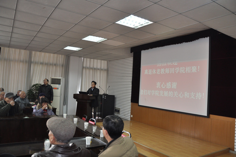 联欢会上领导讲话