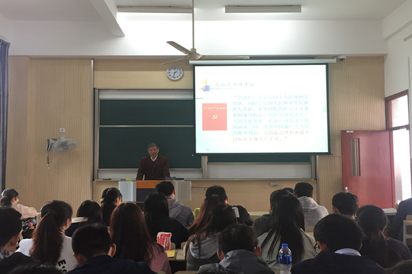 培训讲座现场