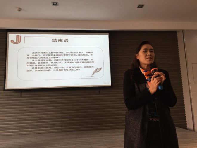曹瑛书记做总结发言