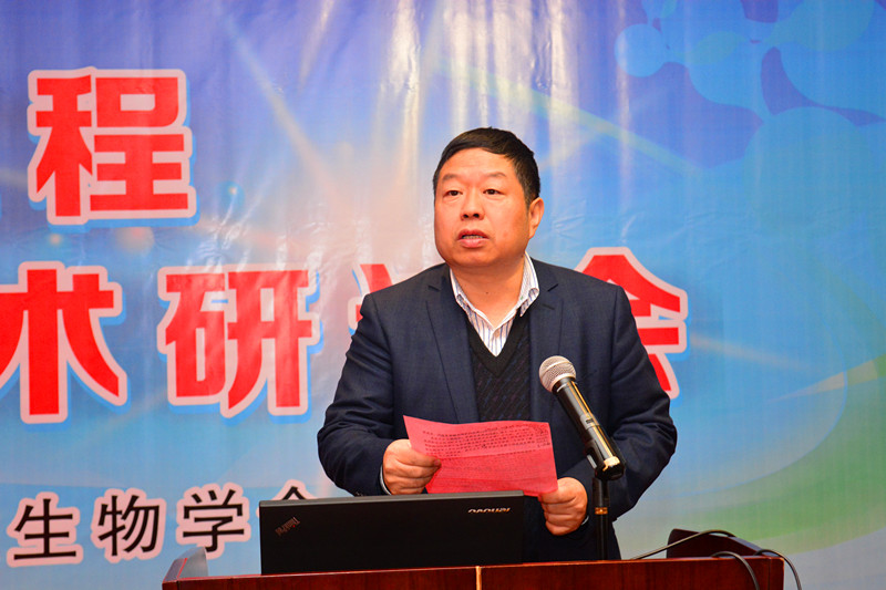 江南大学校长陈坚教授致辞