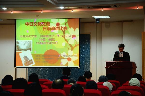 日本国驻上海总领事馆总领事小原雅博讲话