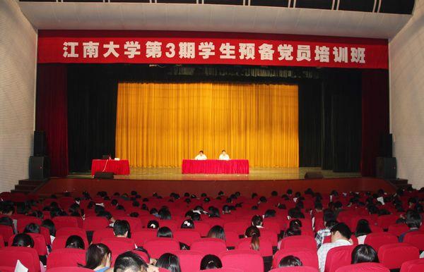 培训现场