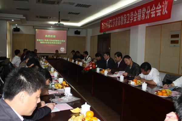 会议现场主题发言与交流