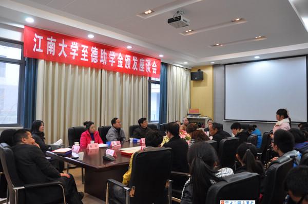 座谈会现场
