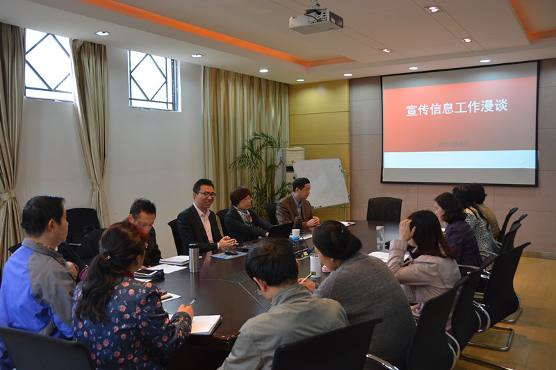 马素伟老师信息工作专题辅导