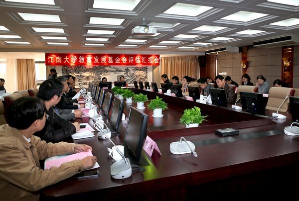 评估汇报会现场