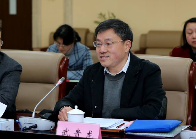 校党委书记武贵龙代表校领导班子作相关情况汇报