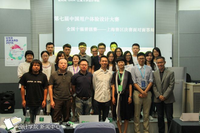 选手与评委嘉宾合影