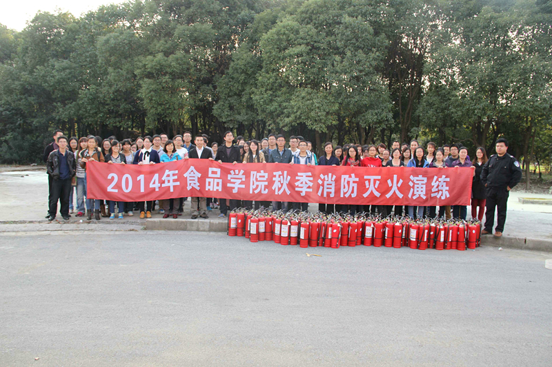 2014年食品学院消防灭火演习师生合影