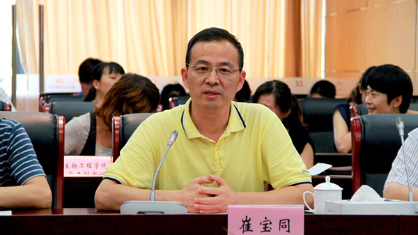 校长助理、学工部部长崔宝同老师寄语志愿者