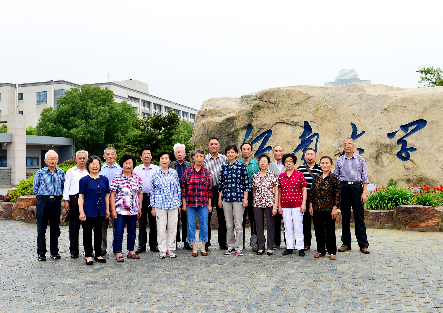 江南大学校门合影留念