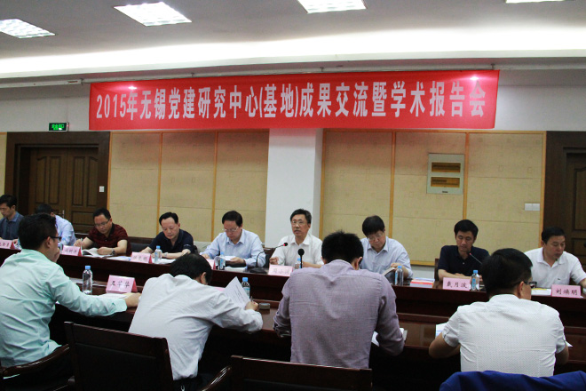报告会现场