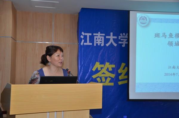 医学院申延琴教授作学术交流