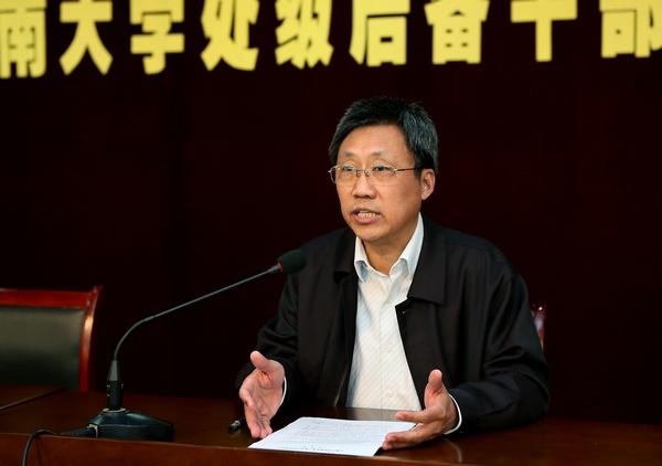 校党委副书记、纪委书记周小浦主持会议