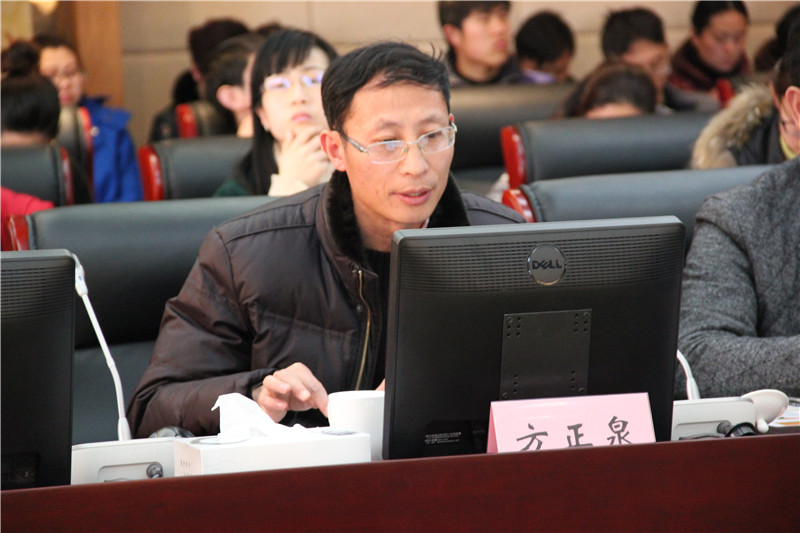 保卫处处长方正泉发言