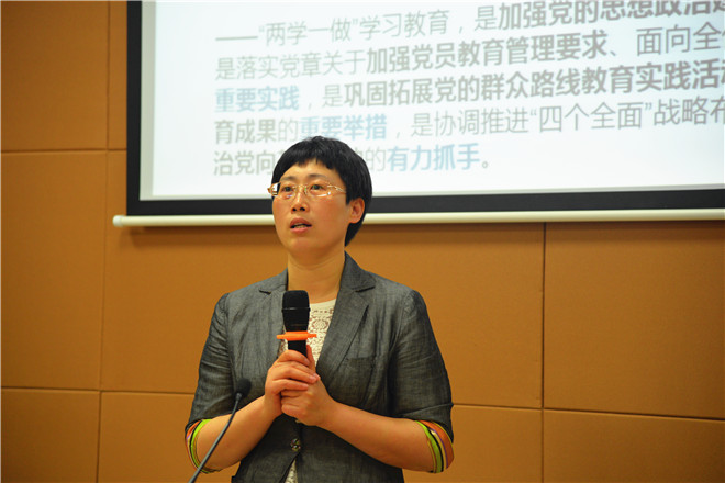 院党委书记李佳敏就“两学一做”学习教育活动的部署和安排做动员